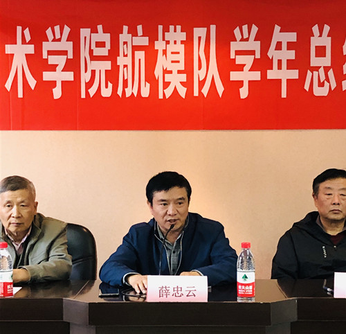 薛经理总结发言_副本.jpg