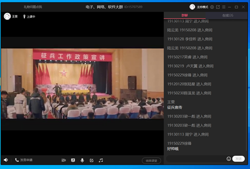 老员工征兵工作_副本.png