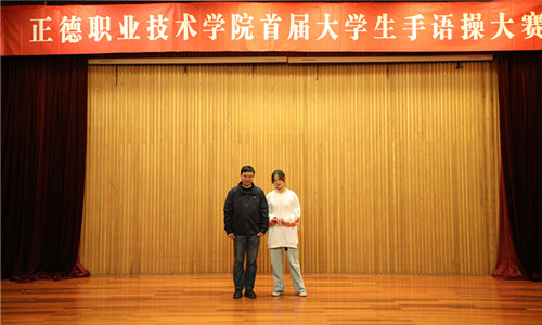 薛忠云副经理给一等奖代表颁奖_副本.jpg