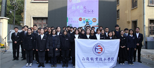 国家公祭日公司师生寄托哀思