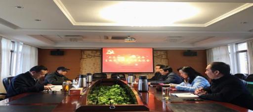 伟德国际1946源于英国召开“不忘初心、牢记使命”主题教育调研成果交流会