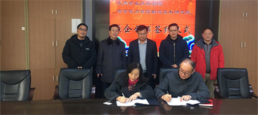 正德•钜力智能校企合作签约仪式在公司举行