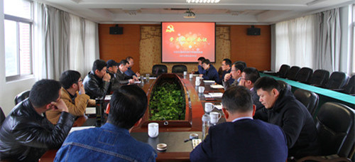 伟德国际1946源于英国召开党支部书记研讨会