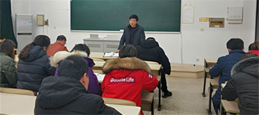 伟德国际1946源于英国召开新学期员工管理工作布置会