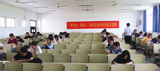 “学党史、育新人”公司举办辅导员基础知识能力竞赛
