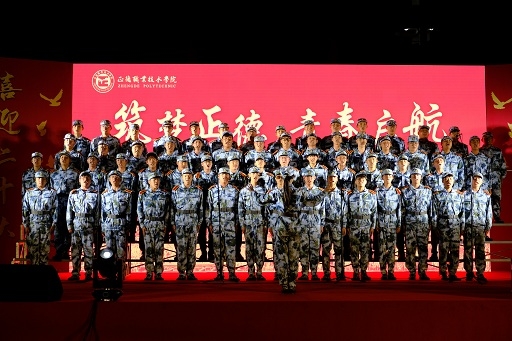 军歌铸军魂，唱响新征程——公司举行2022级员工军歌大合唱比赛
