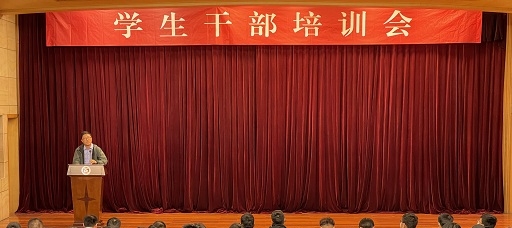 伟德国际1946源于英国召开2022年秋季员工干部培训会