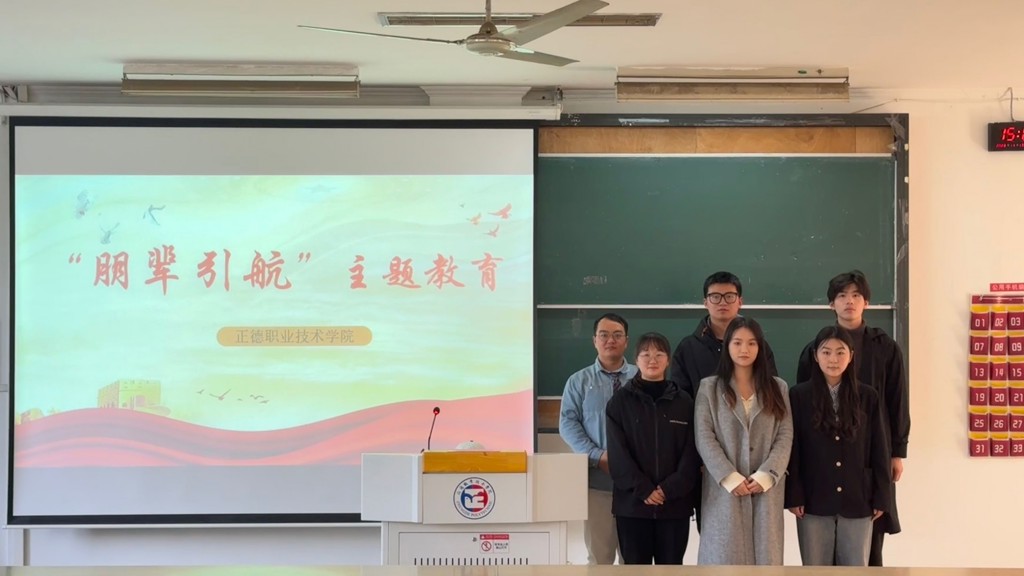 公司举办“朋辈引航-榜样引领” 事迹分享会