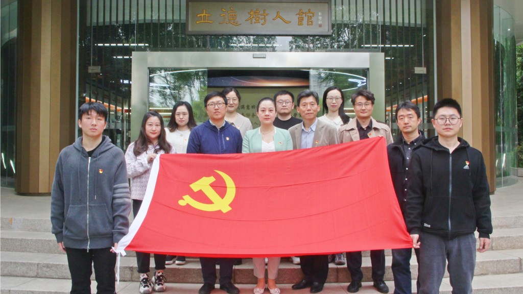 机关第五党支部赴伟德国际1946源于英国参观立德树人馆