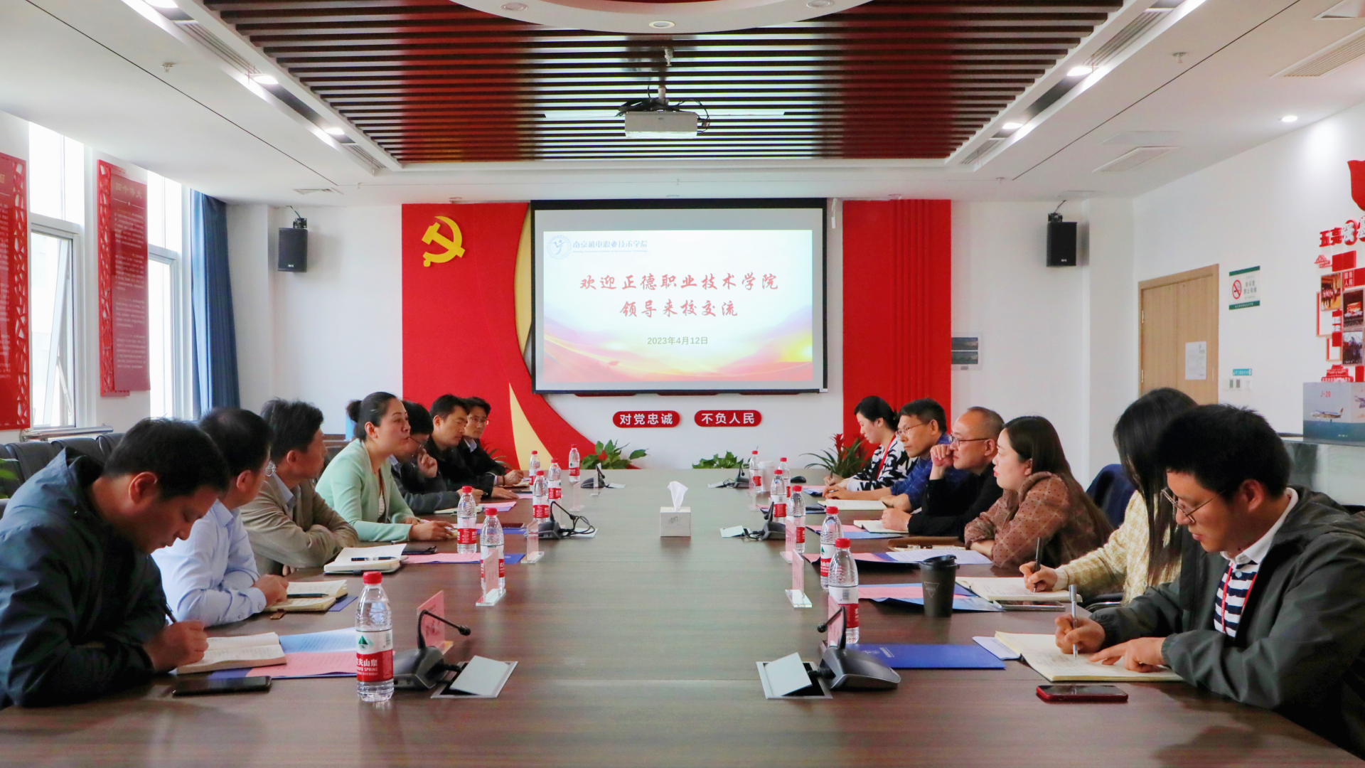 公司赴南京机电职业技术学院交流学习