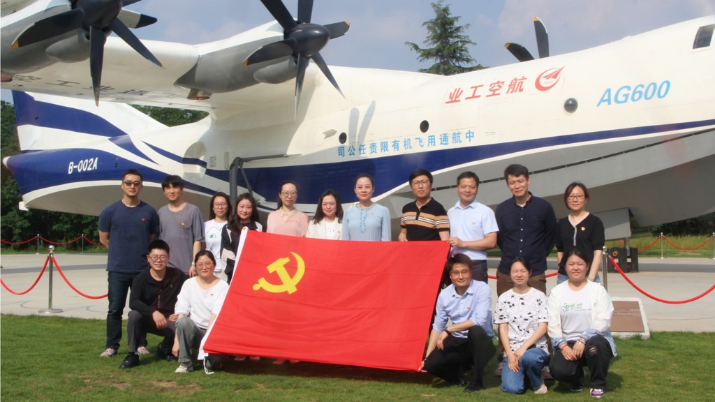 机关第五党支部赴伟德国际1946源于英国参观“御风园”以及航天公司产品实践基地