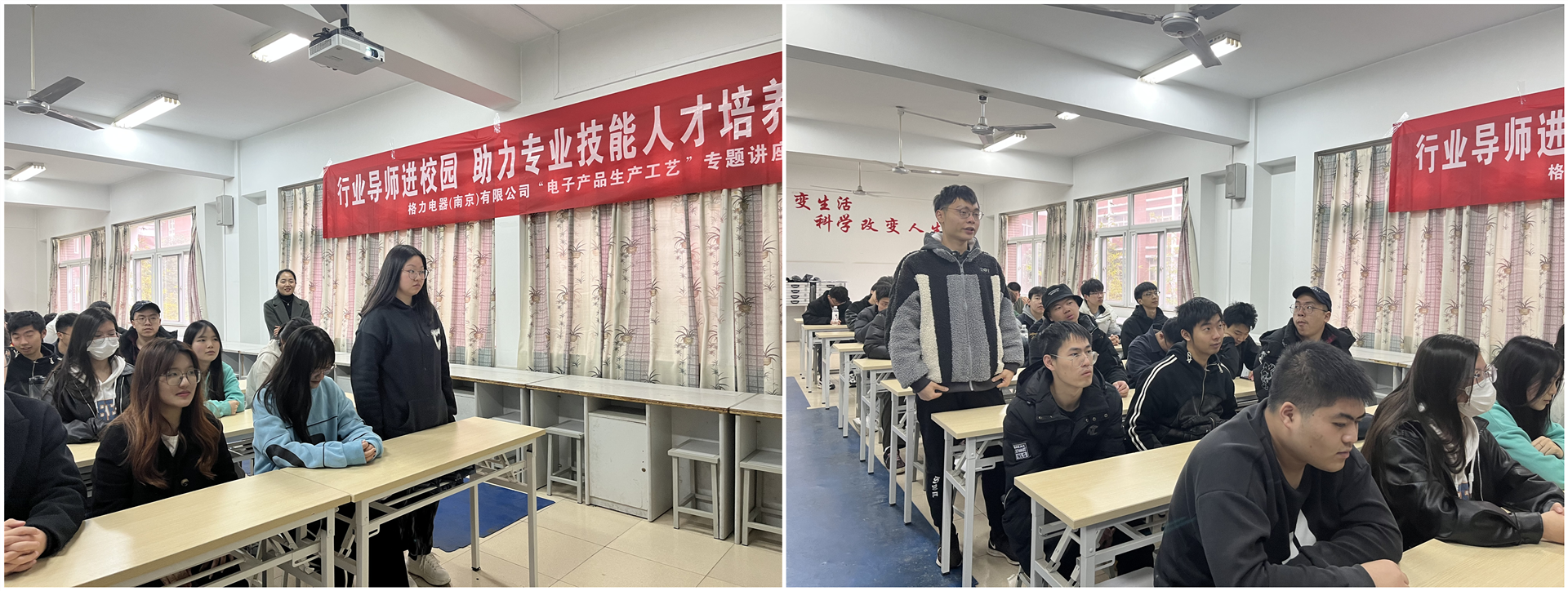 电子与信息技术系邀请行业导师进校园开展专题讲座