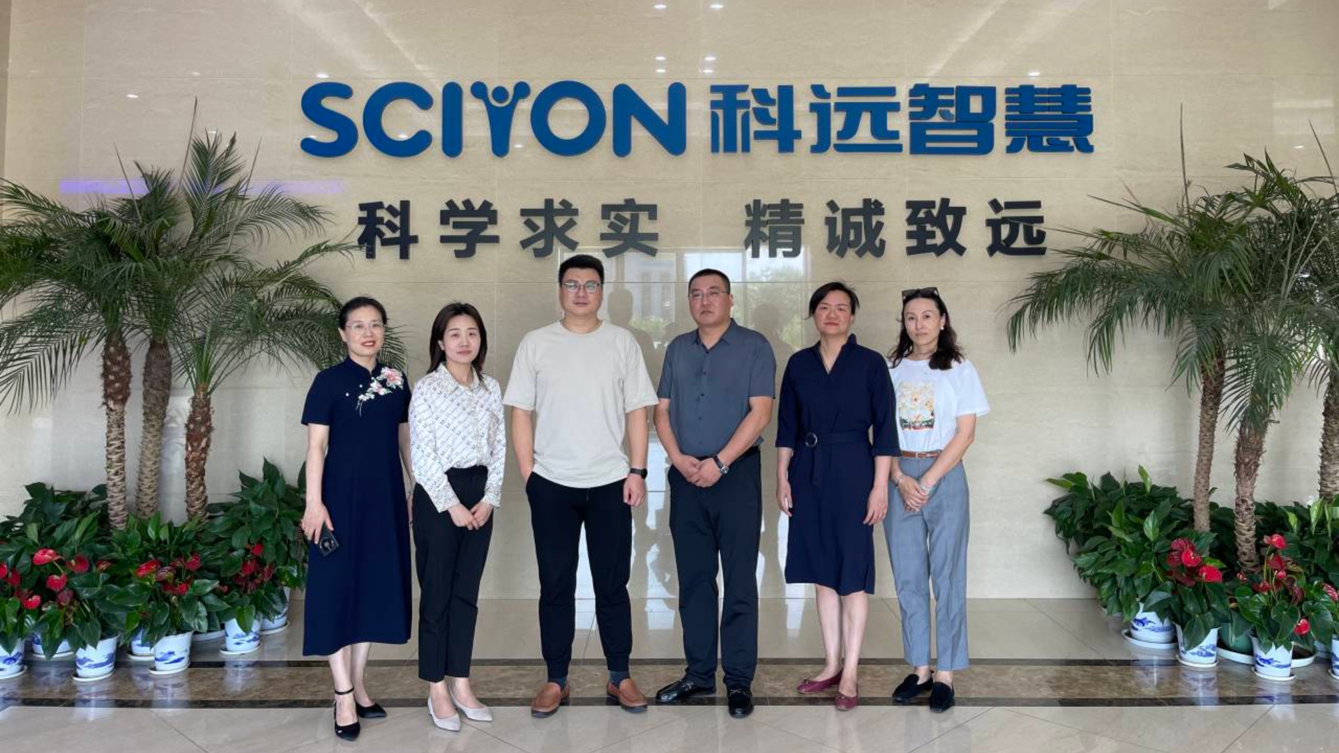 公司赴科远智慧开展校企合作交流活动