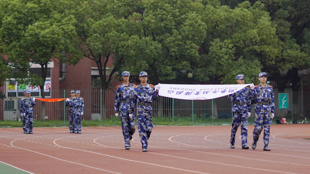 公司举行2023年新生军训会操暨总结表彰大会