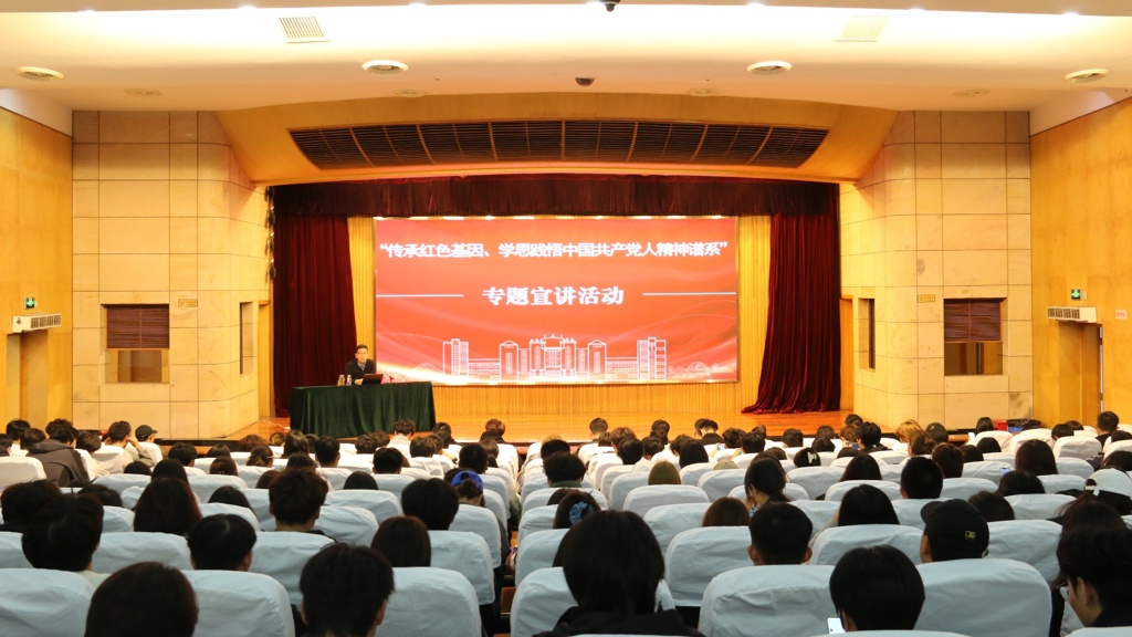 公司开展“传承红色基因、学思践悟中国共产党人精神谱系”专题宣讲活动