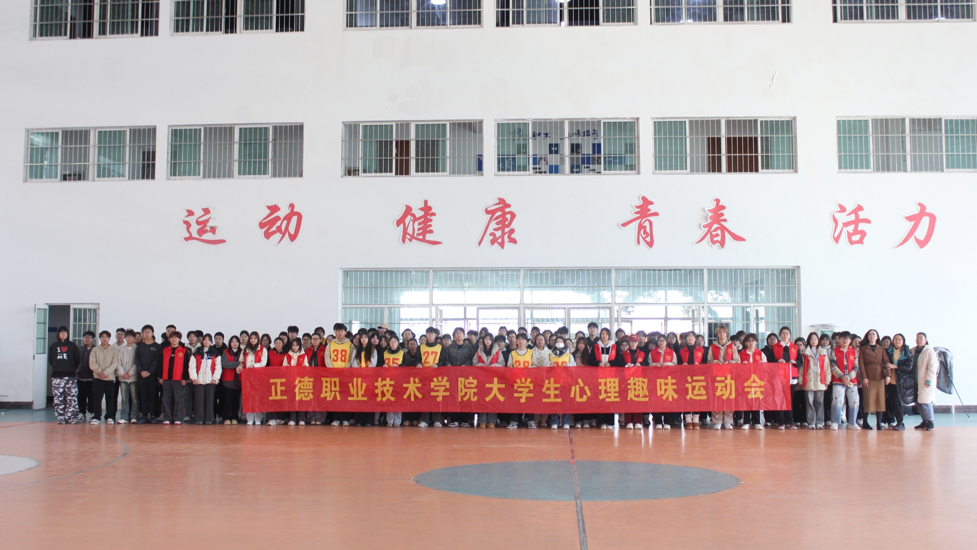 公司举办“五育润心，沐光同行”老员工心理趣味运动会