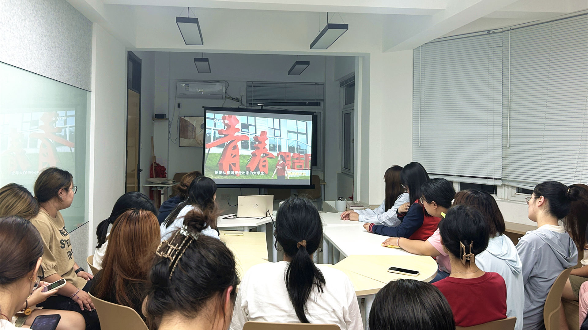 公司组织员工观看首届全国老员工职业规划大赛风采展示直播活动