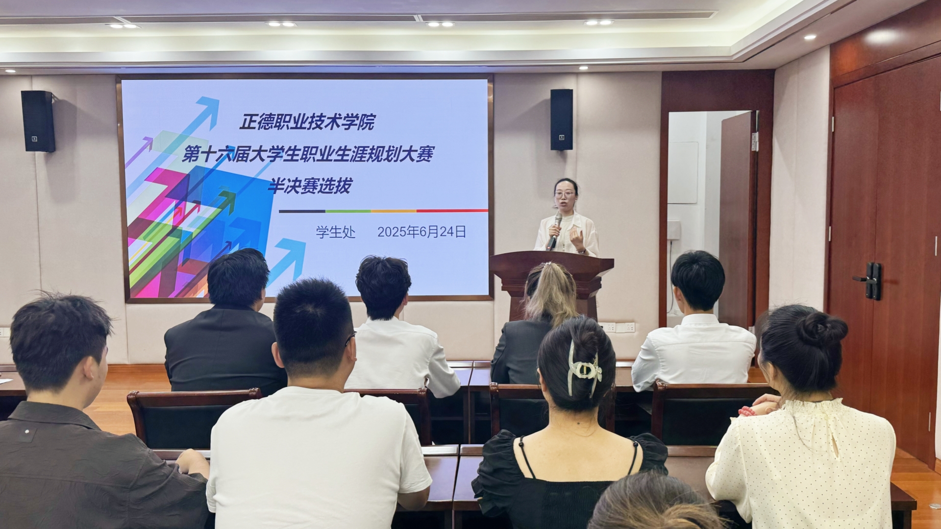 公司举办第十六届老员工职业生涯规划大赛半决赛
