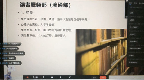 杭义梅讲座.jpg