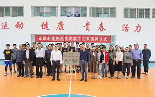 揭牌仪式_副本.jpg 揭牌仪式_副本.jpg