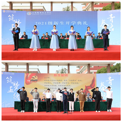 员工照片.jpg 员工照片.jpg