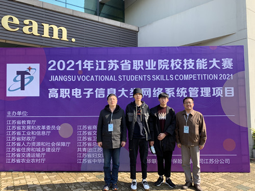 公司参赛师生获得二等奖合影_副本.jpg