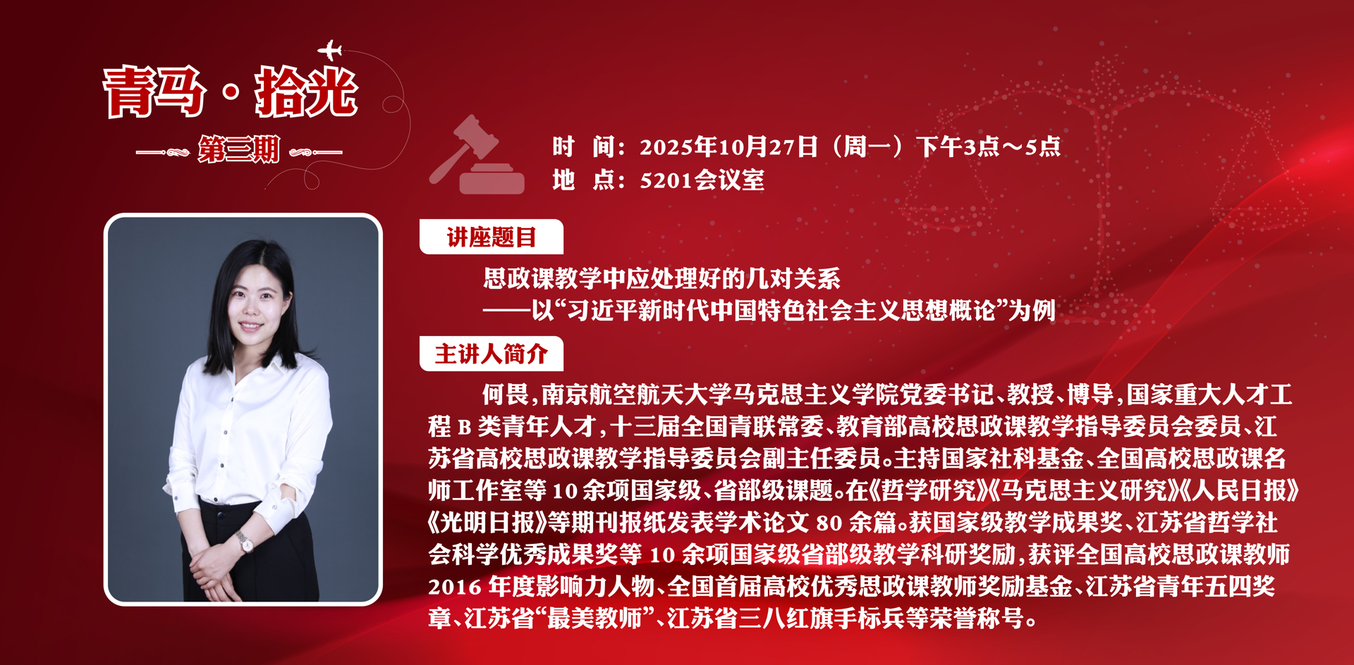 微信图片_20251027222820_713_104