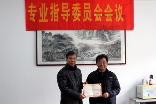 刘小廷副经理向专业指导委员会委员颁发聘书.jpg