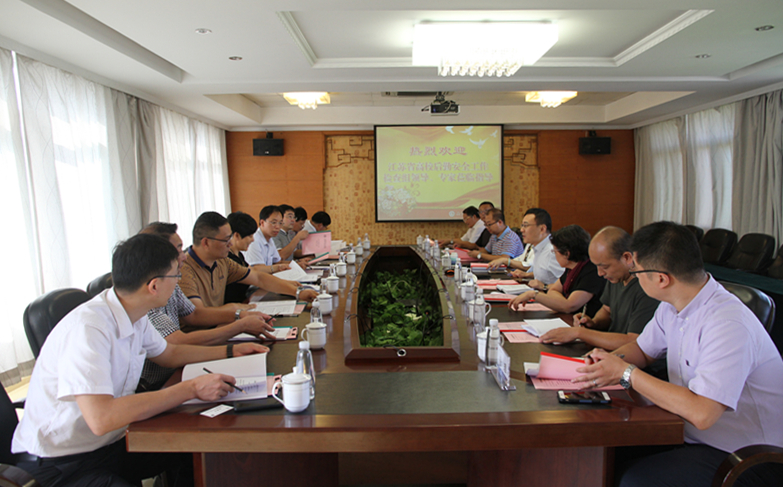 图二 汇报会现场.jpg