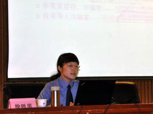 徐胜男检察官作讲座.jpg