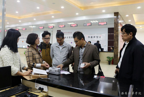 培华学院员工在大商科综合实训中心上实训课1.jpg