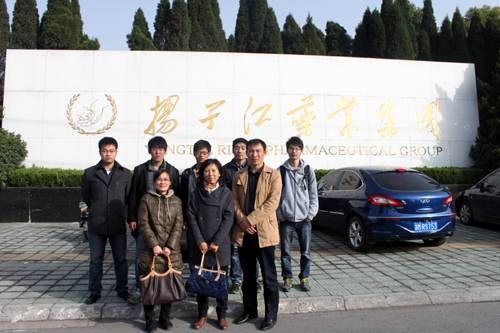 扬子江药业集团实习员工合影.jpg